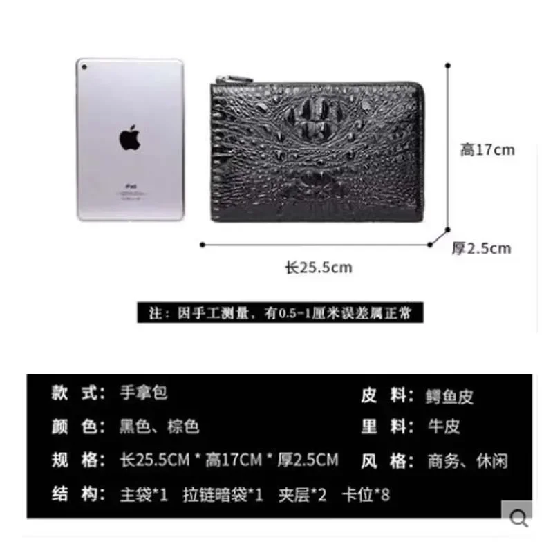 mafeimengge crocodile bag business leisure men clutch bag multi-function large capacity - Image 3