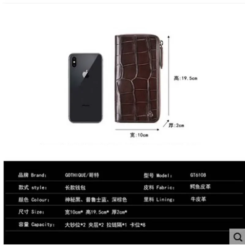 gete new Crocodile wallet men wallet men's long zipper clutch bag multi-card business wallet - Image 3